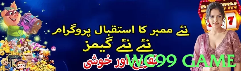 wc99 game Pakistan - 3