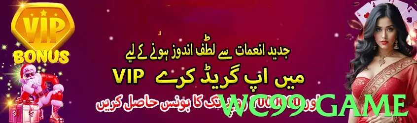 wc99 game Pakistan - 3