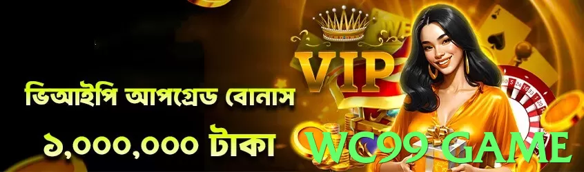 wc99 game Pakistan - 3