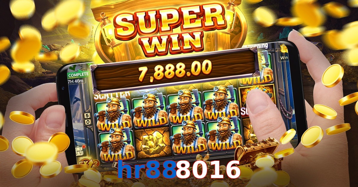 hr888016