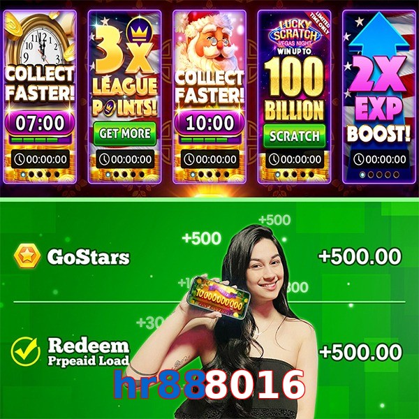 hr888016