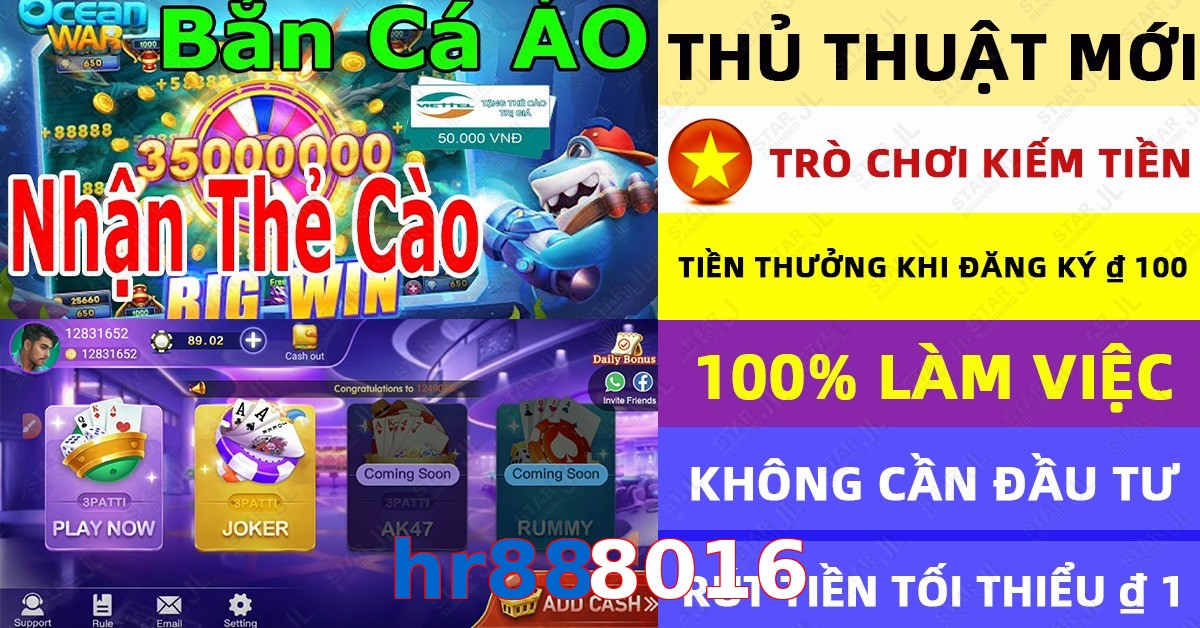 hr888016