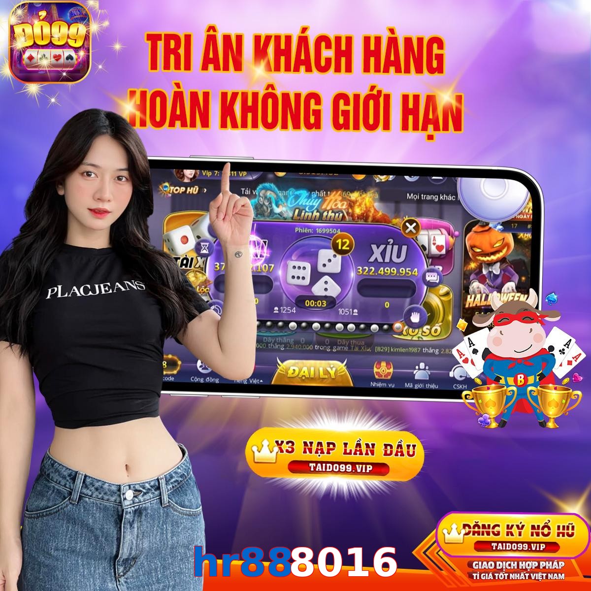 hr888016