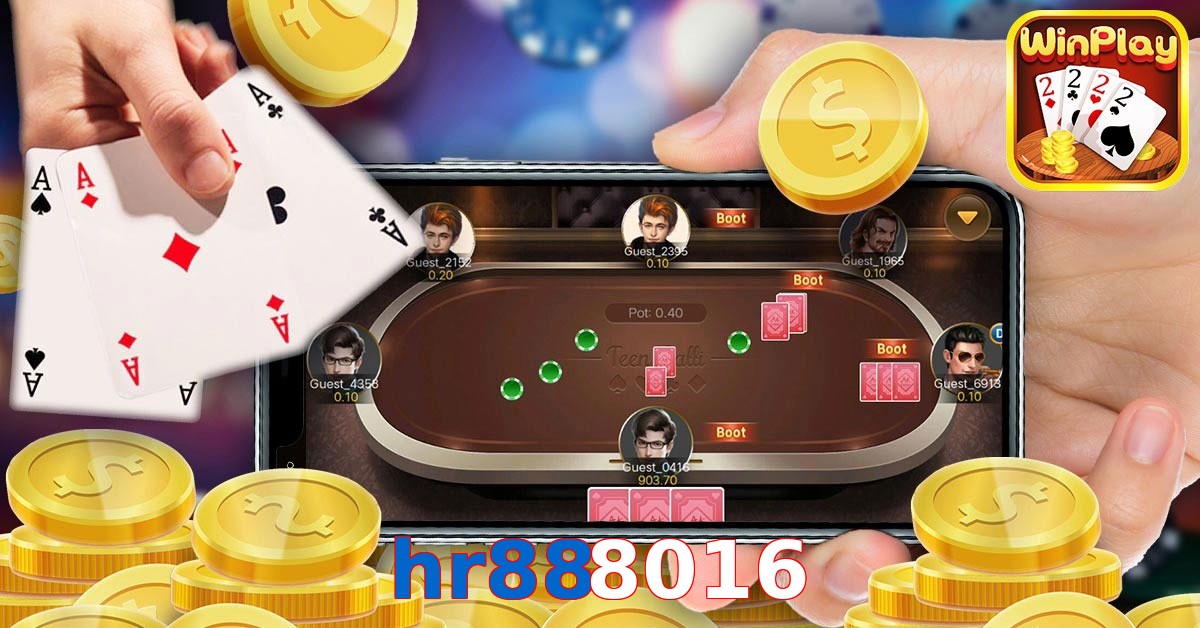 hr888016