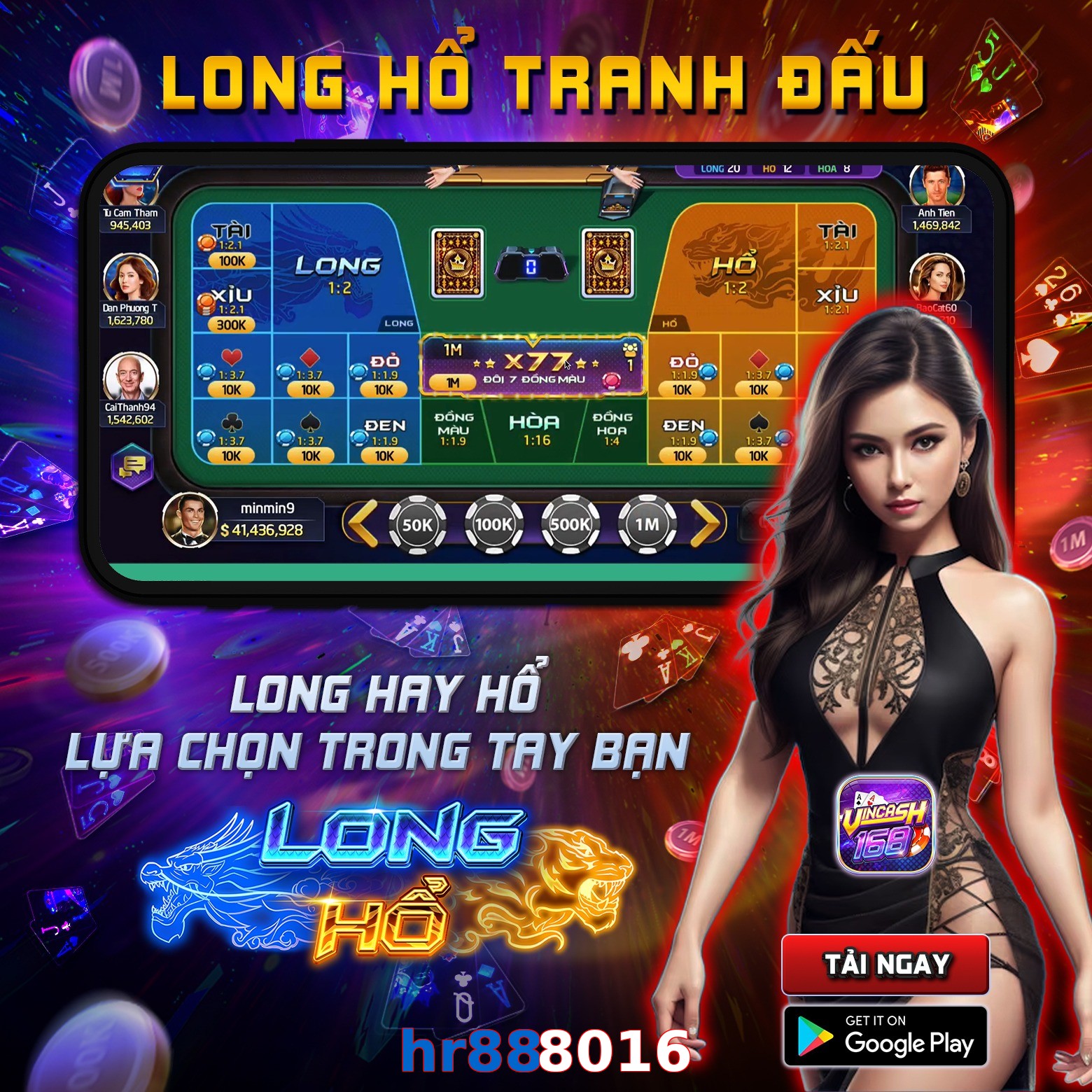 hr888016