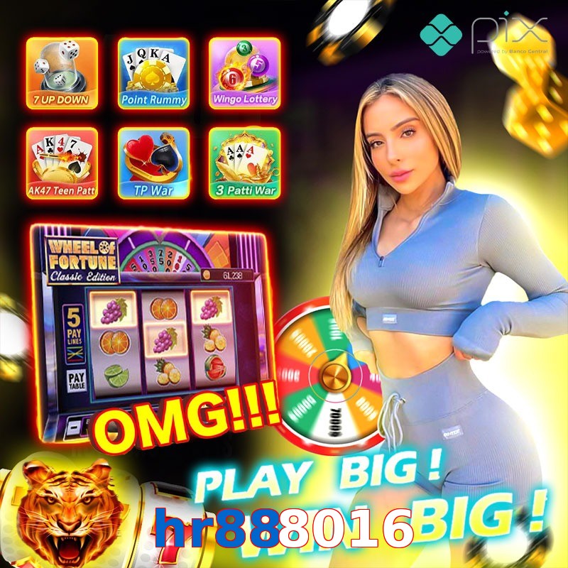 hr888016