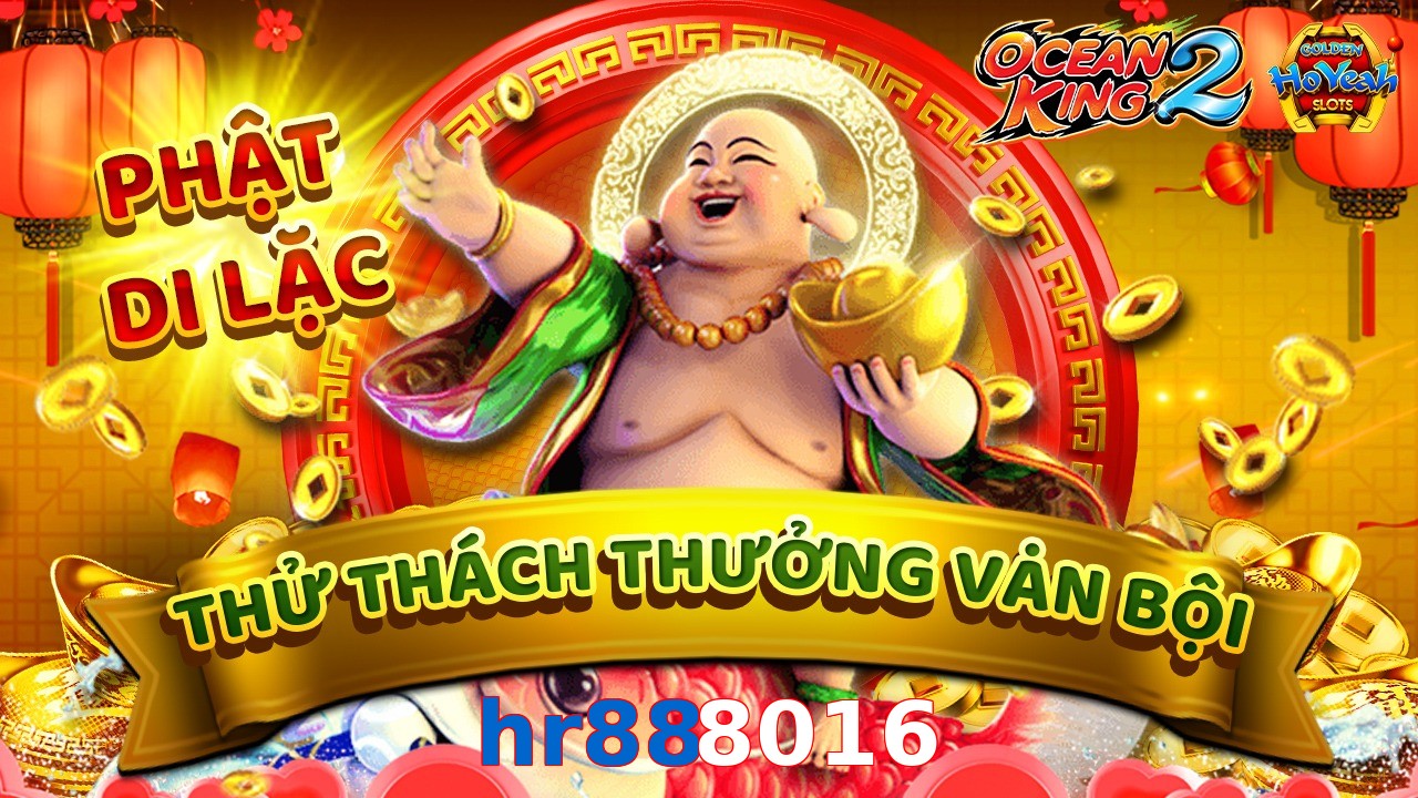 hr888016
