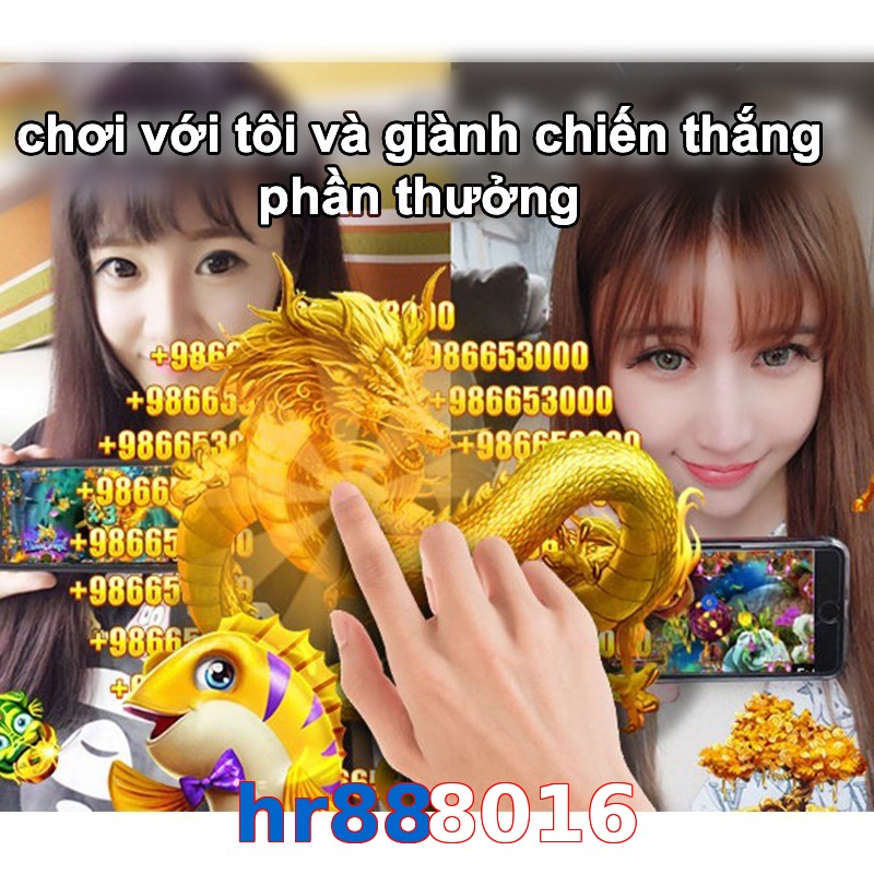 hr888016