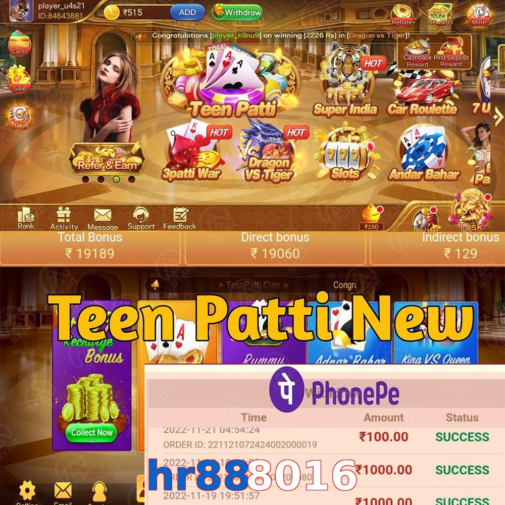 hr888016