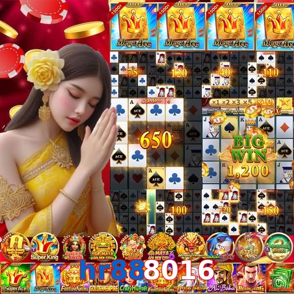 hr888016