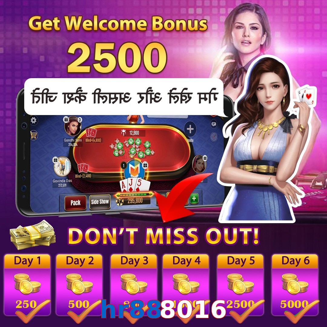 hr888016