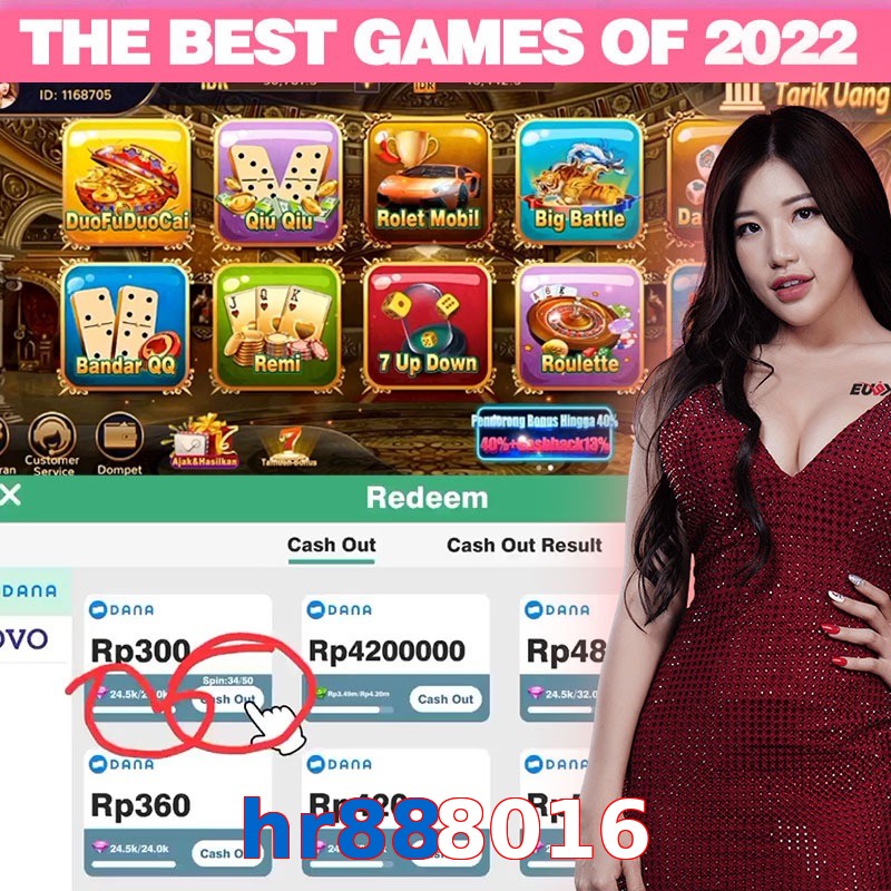 hr888016
